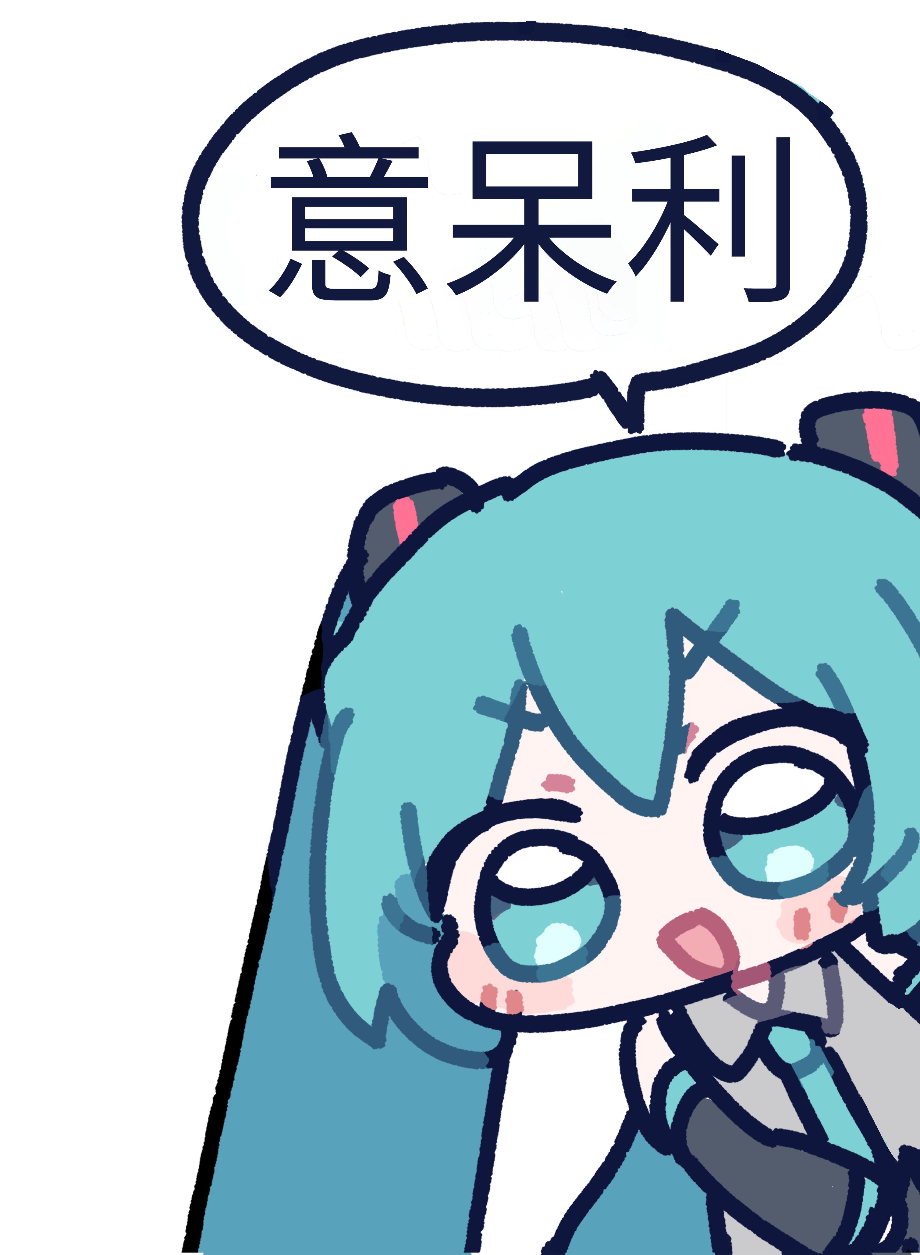 meme miku_say